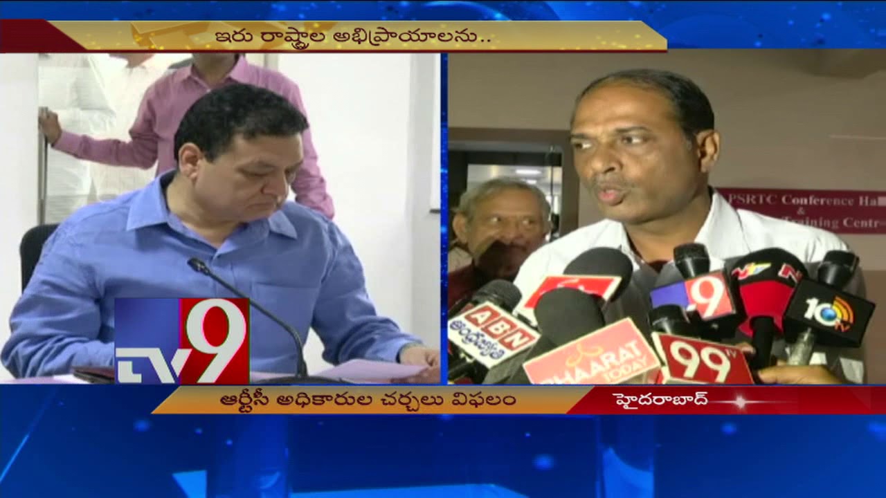 RTC bifurcation : Deadlock continues - TV9