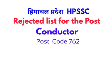 HPSSC Rejection list for the post of Conductor post code-762 due to non receipt of fee and incomplet