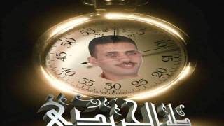 طه الجريدى المخلصين راحو     - اسمعها