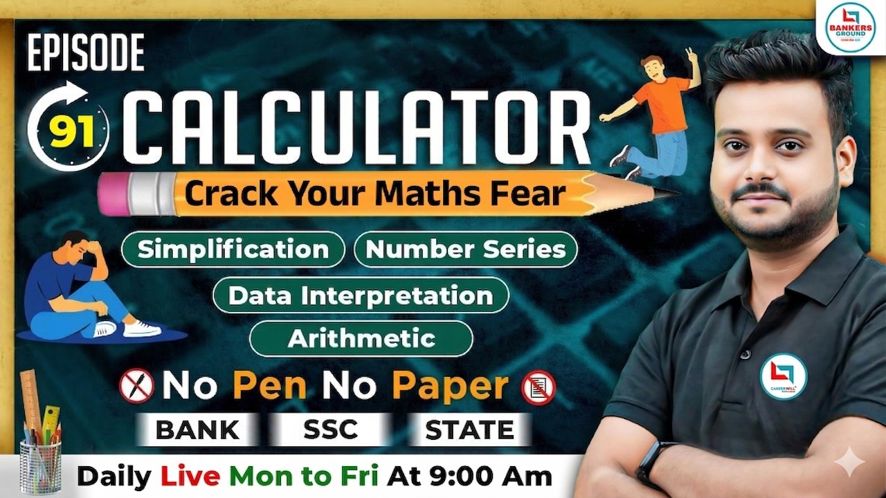 Calculator #91 | Maths Short Tricks | Simplification | Maths Tricks For ...