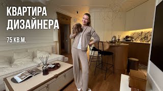 видео: Эта квартира не имеет себе равных! Обзор шикарной квартиры для девушки 75 кв.м Дизайн интерьера 2025 картинка: Эта квартира не имеет себе равных! Обзор шикарной квартиры для девушки 75 кв.м Дизайн интерьера 2025