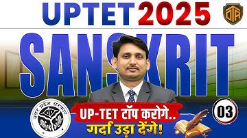 CTET / UPTET 2025 Sanskrit | Sanskrit Class by Avnessh Sir #upteachervacancy2025
