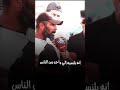 احد اتباع السيد مقتدى الصدر يقول لو جلس مقتدى الصدر مع معاويه نطيع السيد العراق