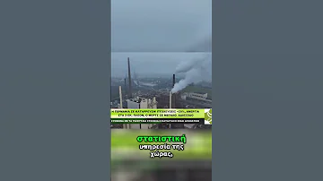 Γερμανία σε ΚΡΙΣΗ 3 ΕΚΑΤ άνεργοι ρεκόρ δεκαετίας 