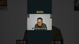 경력기술서에 “원활한 협업”이라고 쓰면 약한 이유