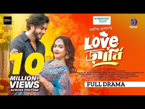 Love Journey | লাভ জার্নি | Arosh Khan | Ahona Rahman | Adif Hasan | New Bangla Natok 2024