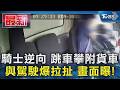 民意調查與兩岸關係