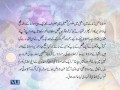 URD101 Urdu Lecture No 25