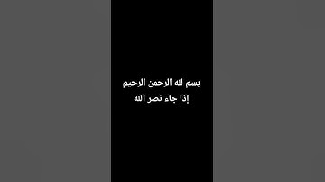 #القارئ #اسلام_صبحي #اكسبلور #الرحمن #تلاوة_خاشعة #لايك #الظروف #ترند #المراه #دويتو