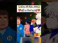 ذكاء كيلوا صدمني مضحك جدا هنتر هنتر هنتر هنترxهنتر كيلوا غون كورابيكا انمي Hunter Hxh Shorts Fyp ذكاء كيلوا صدمني مضحك جدا هنتر هنتر هنتر هنترxهنتر كيلوا غون كورابيكا انمي Hunter Hxh Shorts Fyp