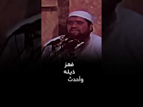 الشيخ سمير مصطفي أبو الحسن الزاهد أحمد بن طولون سيرة وتاريخ قصص الإسلام   