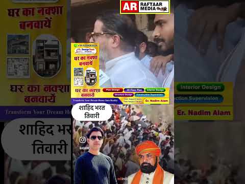 बिहार के मुख्यमंत्री सम्राट चौधरी के भाषण दिए पुलिस कोई बंदूक दिखाएगा तो छोड़ेगी नहींPK क्या