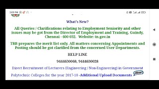 TRB Polytechnic Lecturer Exam Additional Upload Documents 2022 / Certificate verification