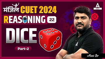 CUET 2024 General Test Reasoning | Dice | Part 2