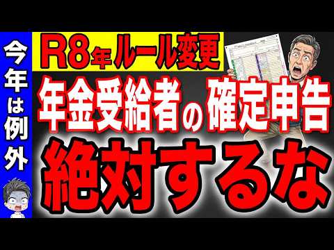 YouTube thumbnail bUNxFE7AzRE