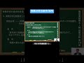 【公式切り抜き】実数分析の長所・短所 #建設業経理士1級 #財務分析 #簿記の教室メイプル #みなみせんせい #建設業経理 #経理資格 #建設業会計 #財務管理 #経理スキル #建設業 #簿記