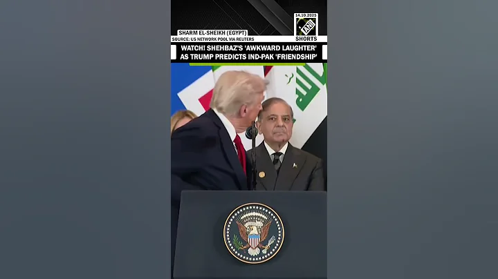 Watch: Shehbaz Sharif’s ‘awkward’ laughter as US Prez Trump predicts India-Pakistan ‘friendship’