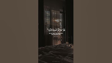 Surah Fatir - Haithm Aldokhin | سورة فاطر- الشيخ هيثم الدخين