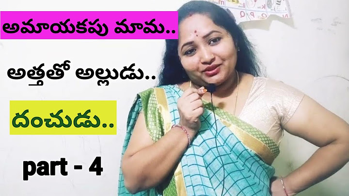 అత్తతో అల్లుడు//అమాయకుడైన మావయ్య//heart touching story//rkn telugu vlogs
