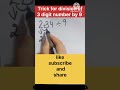 Trick for division ➗ by 9 of 3 digits #maths #mathstricks #viral