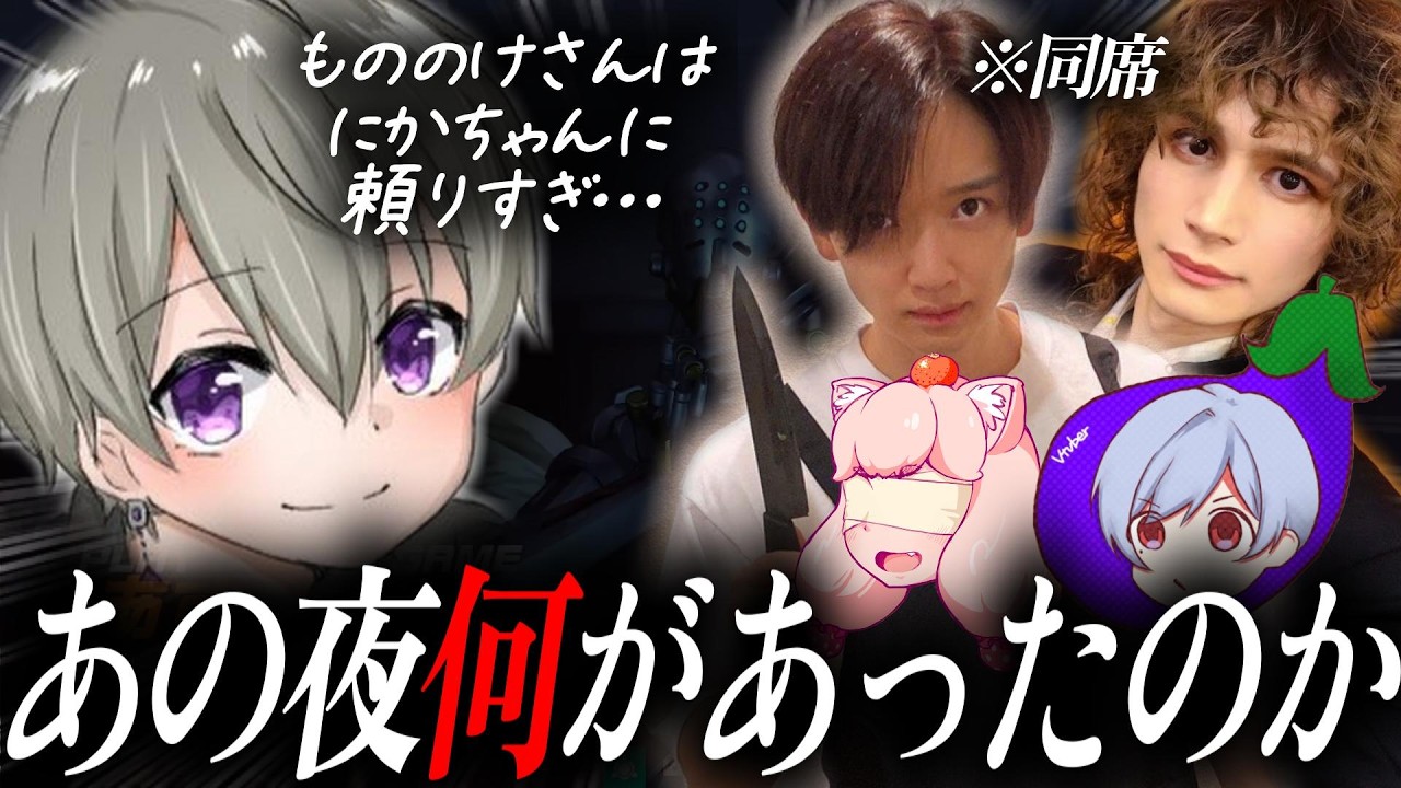 泥酔あした君に説教された