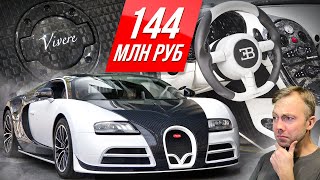 :  -  Mansory   : 1200   2  ! #