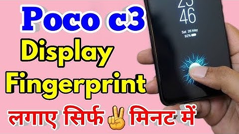 How To Display Fingerprint Lock Poco c3 | Poco c3 Me Display Fingerprint Lock Kaise Lagaye