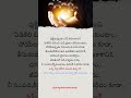 motivational speech in Telugu story | Best Telugu motivational stories #viral #trending #motivation