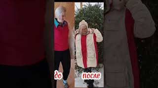 Ваша куртка вам стала мала? 😳Расскажу как это исправить #переделкаодежды #апсайклинг #винтаж