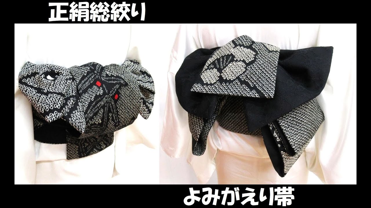 あおい総絞りの兵児帯からロングコート KY29-766／薄手ロングコート[播州織]／忍者