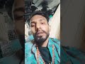 Charpese kamne me aaya sahar gou mera mujhe aad ata raha #sadsong #gajal#kumar #shatiyam ke