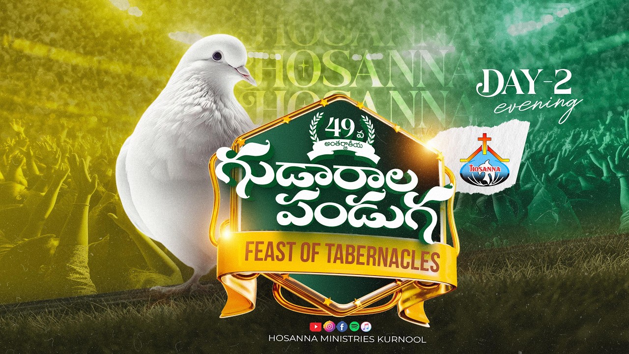 Hosanna 49th Gudarala Pandugalu 2026 LIVE 🔥| Day - 2 Evening