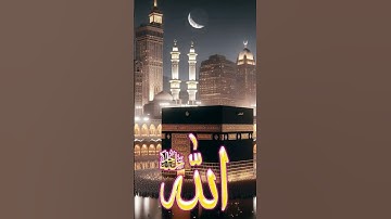 سورة الإخلاص & سورة الفلق & سورة الناس