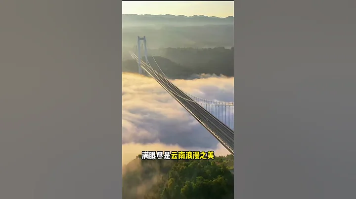 中國境內最美的4趟列車 #amazing #旅行vlog #旅行推薦 #景點推薦 #風景 #景點 #travel #traveltip #chinatravel #中國必去景點 #中國旅遊 - 天天要聞