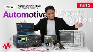 The #Automotive Upgrade Option for Keysight’s Autoranging Bench DC Power Supply (Part 2)