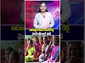 గుడ్ న్యూస్: తెలంగాణ ఆడబిడ్డలకు బంపర్ ఆఫర్ | చదువు నుండి పెళ్లి వరకు|TS24 News