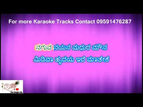 Naguva Nayana Karaoke with Scrolling lyrics by PK Music