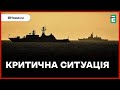 🚀 РАКЕТНА НЕБЕЗПЕКА ❗️ РФ збільшила кількість ракетоносіїв у Чорному морі