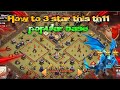 How to 3 star this th11 popular war base | Spam ED attack like a Boss😎