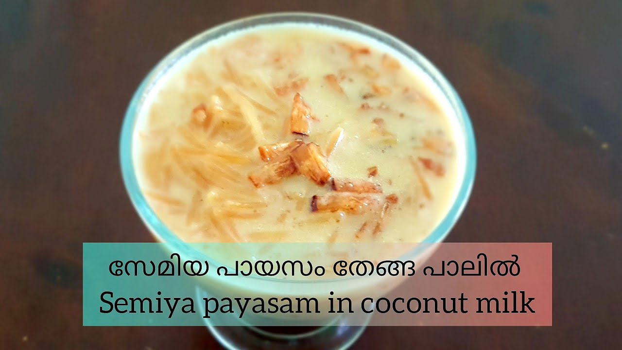 Semiya payasam in Coconut milk YouTube