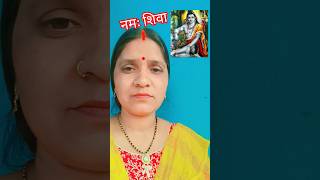 तनी फेरी शिव गुरु हमरो पर नजरिया#Shiv charcha geet#shiv #ytshorts #viralvideo