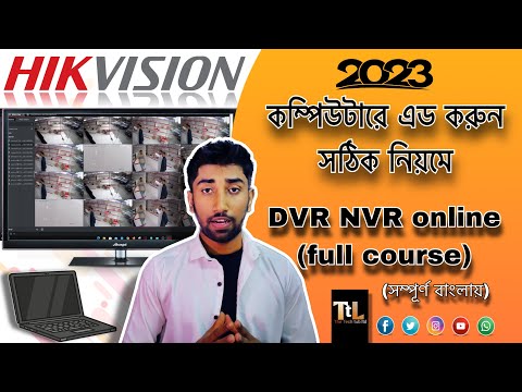 hikvision dvr nvr