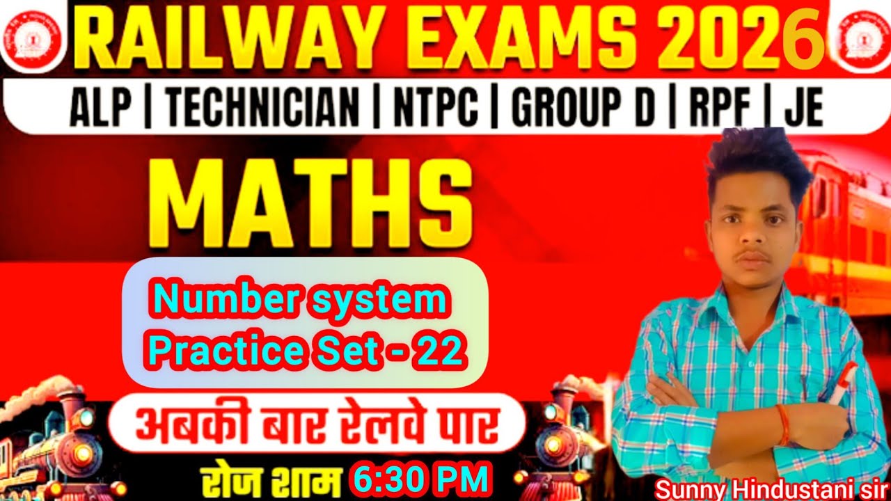 RRB Group D 2026 | Number System Practice Set- 22 | 30 Important Questions 🔥@skstudy2024 #ssc #rrb 
