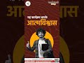 लक्ष्यरेखा 2026!” Special Writing @ smj #indore #smj #deepikapatidar #education #exam
