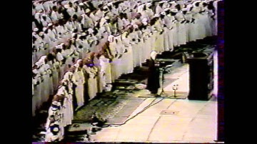 سورة المعارج للشيخ علي الحذيفي من الحرم المكي.