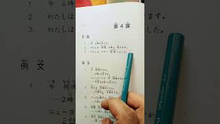 The actual struggle between my daily lifestyle &amp; Japanese study #indiatojapan #studentvlog #minivlog