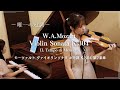 切なさに満ちた、モーツァルト22歳の旋律｜ヴァイオリンソナタ ホ短調 K.304 第2楽章 Mozart: Violin Sonata in E minor, K.304 Ⅱ