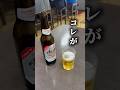 手取り25万からの変化
