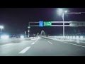 [車載動画] 夜の広島高速（温品PA～2号線～商工センター出口）