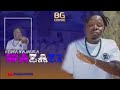 KISIMA MAJABALA SONG WAZAZI BY MKAYA TV 
